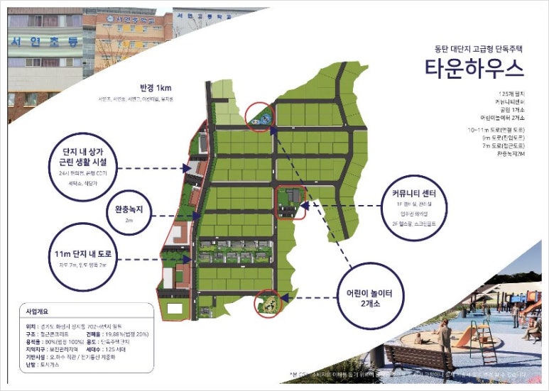 해가빛 이미지