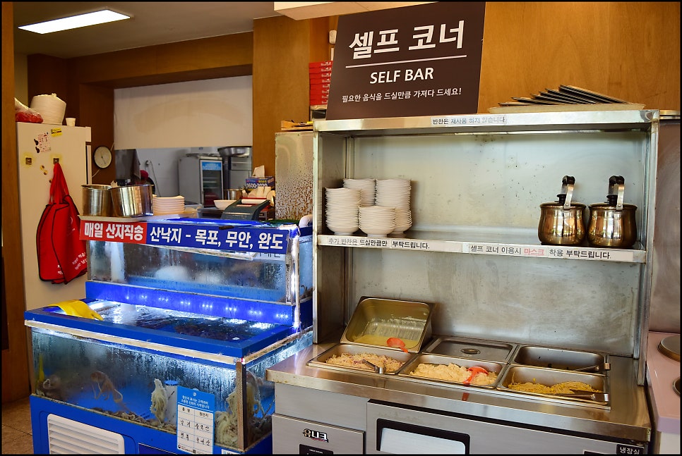 고창복낙지세상 이미지