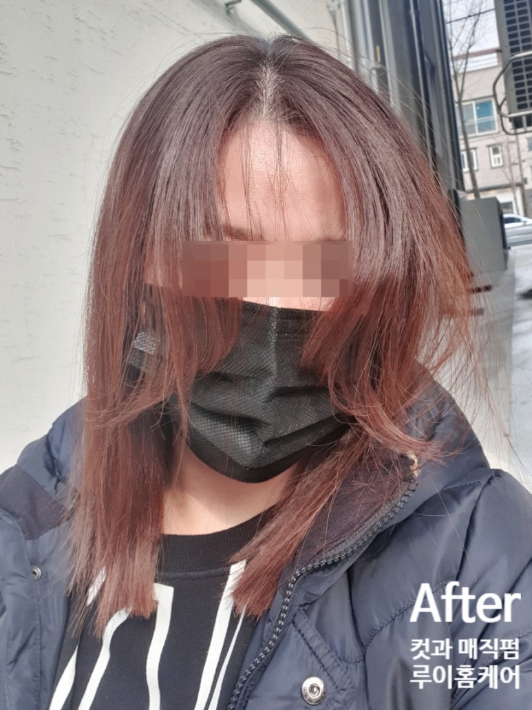 아람헤어샵 이미지
