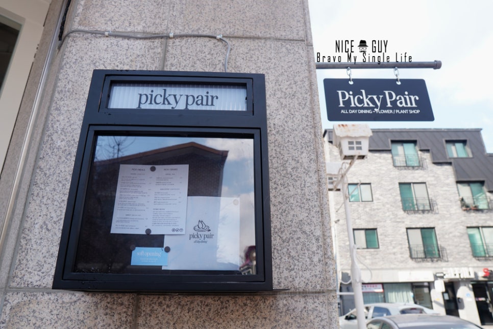 피키피키샵 이미지