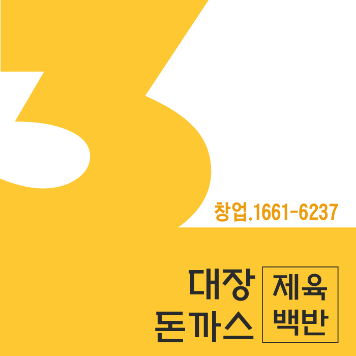 배달샵 이미지