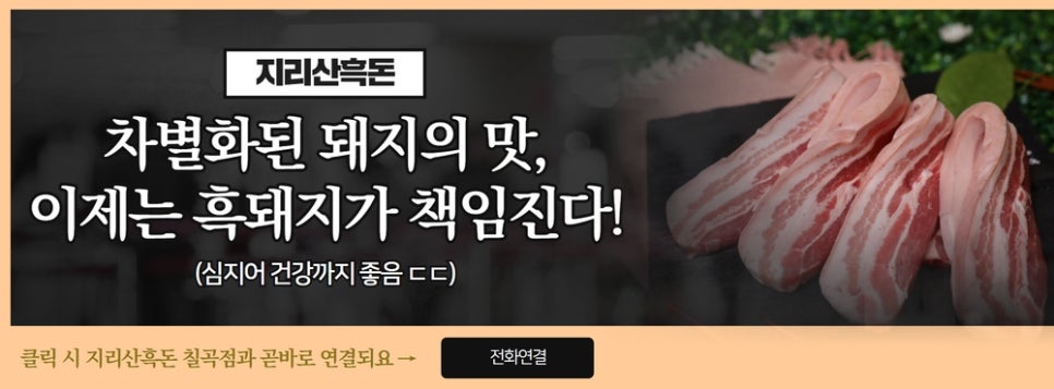 동명마트 이미지