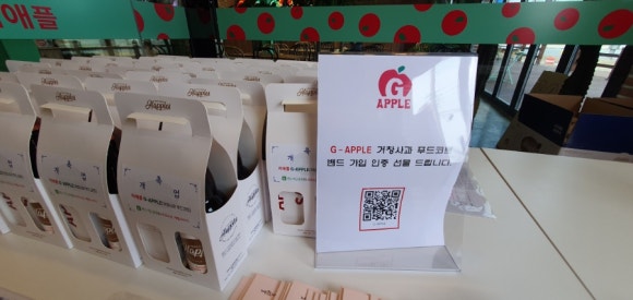 아림푸드 이미지