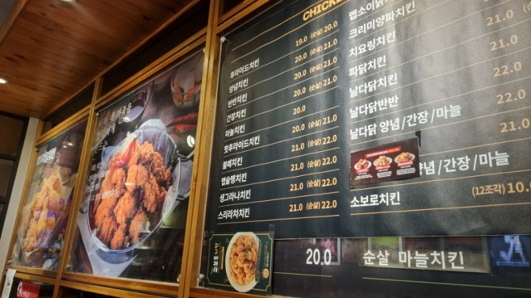 자담치킨(신흥점) 이미지