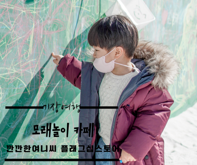 여니네 이미지