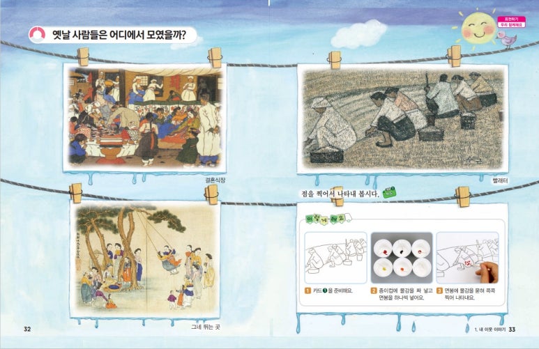 카페옛날사람 이미지