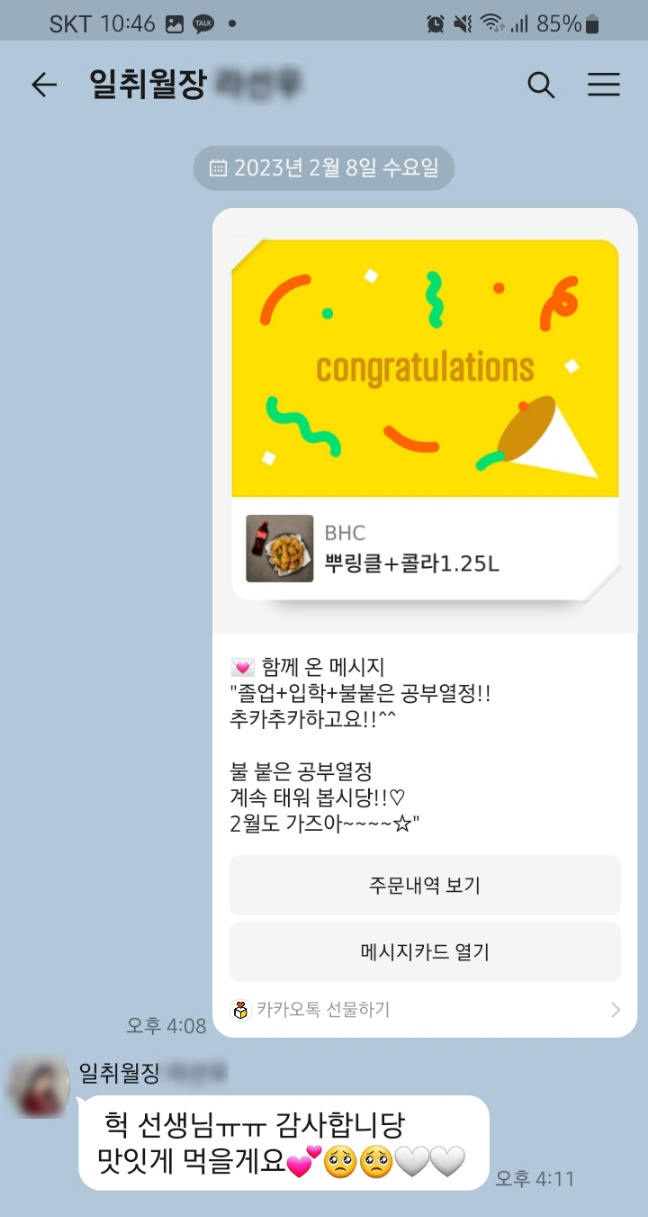 일취월장스터디카페 이미지