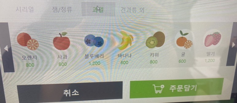 그릭데이 북문로점 이미지