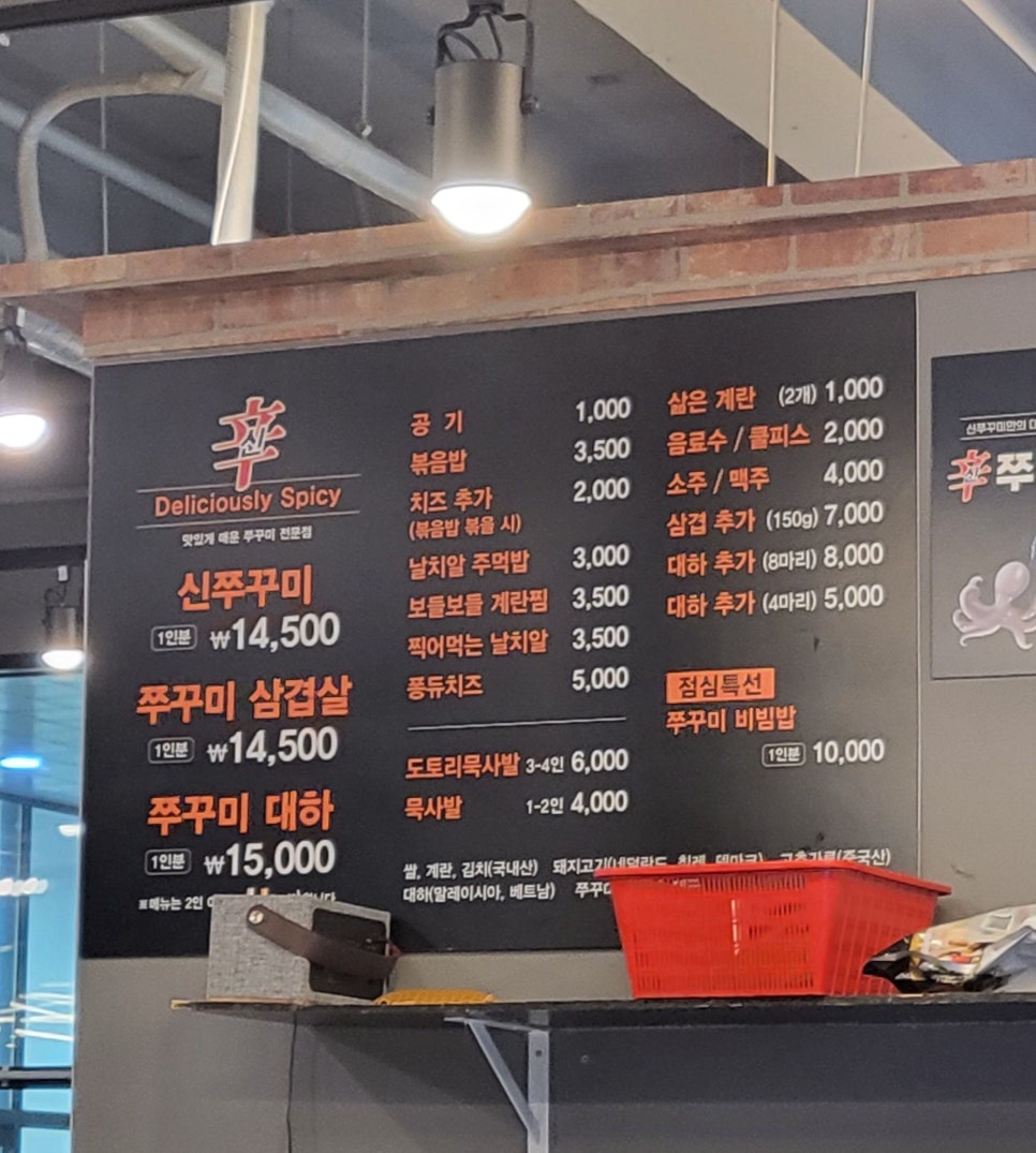 더리터나주 이미지