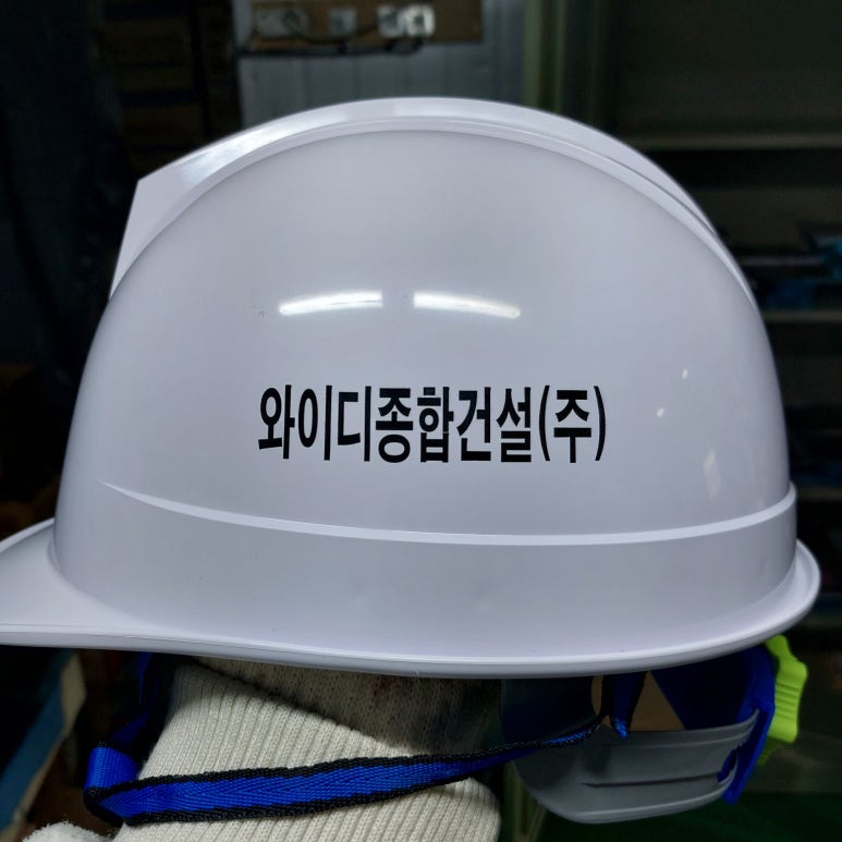 (주)와이디건설 이미지
