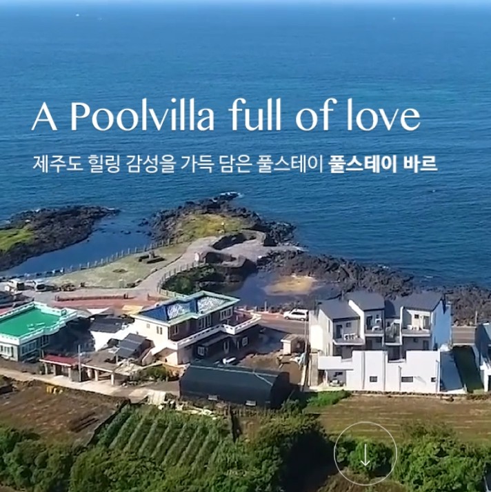 풀스테이바르 이미지