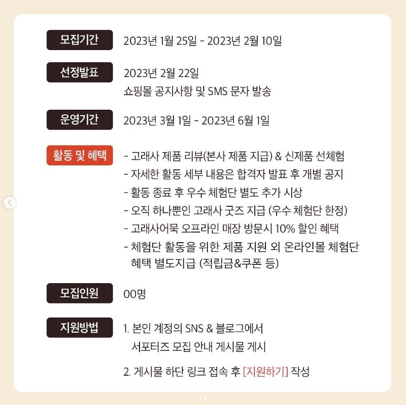 고래사 이미지