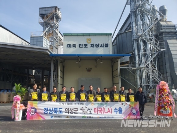 의성농협유통사업소 이미지