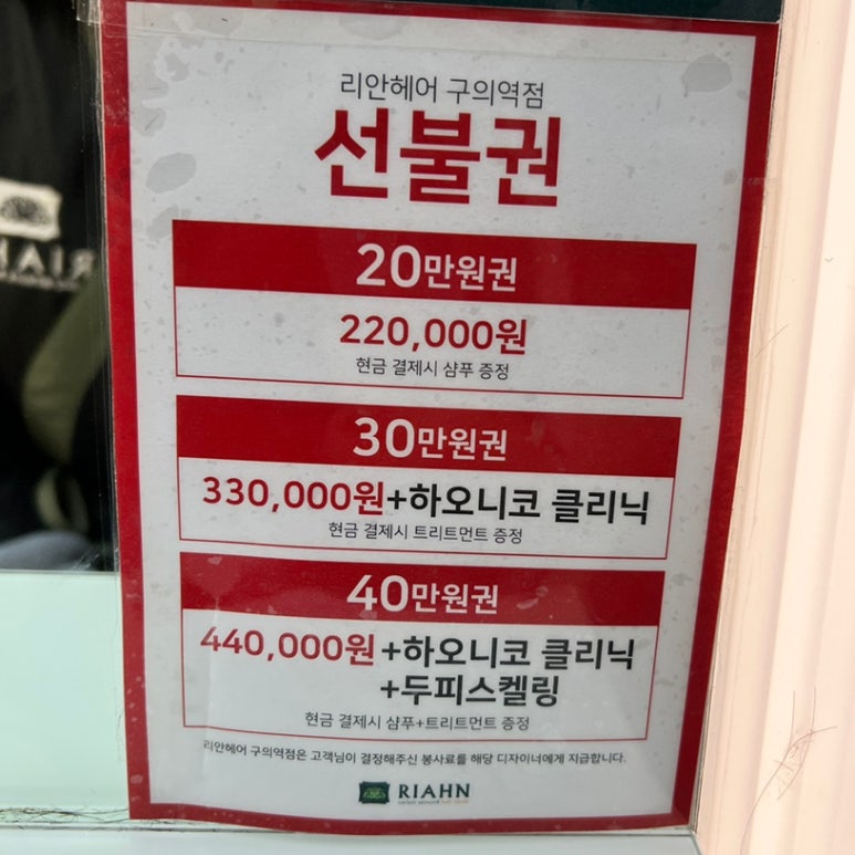 금파미용실 이미지
