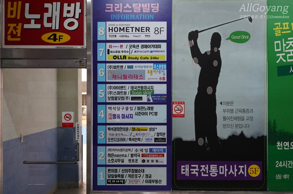 텐코인 코인노래뮤비방 이미지
