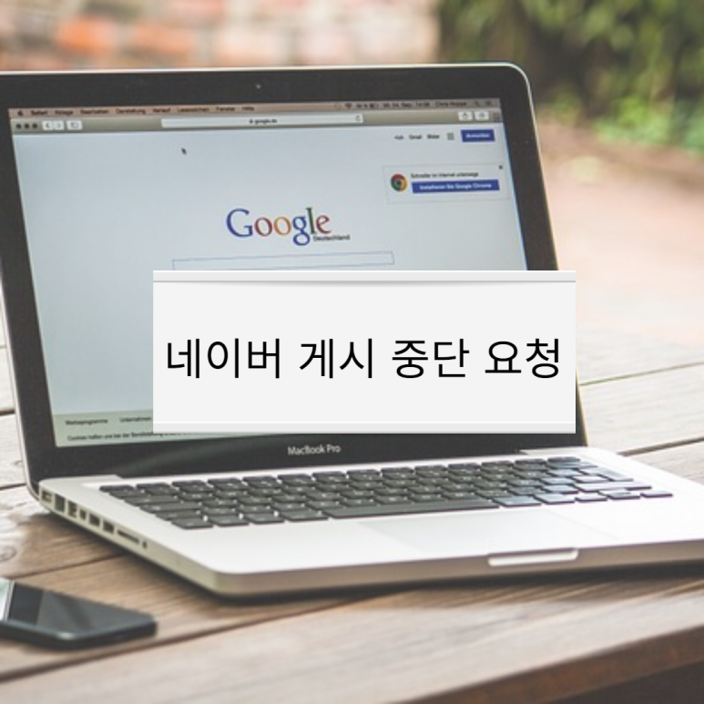 광덕한의원 이미지