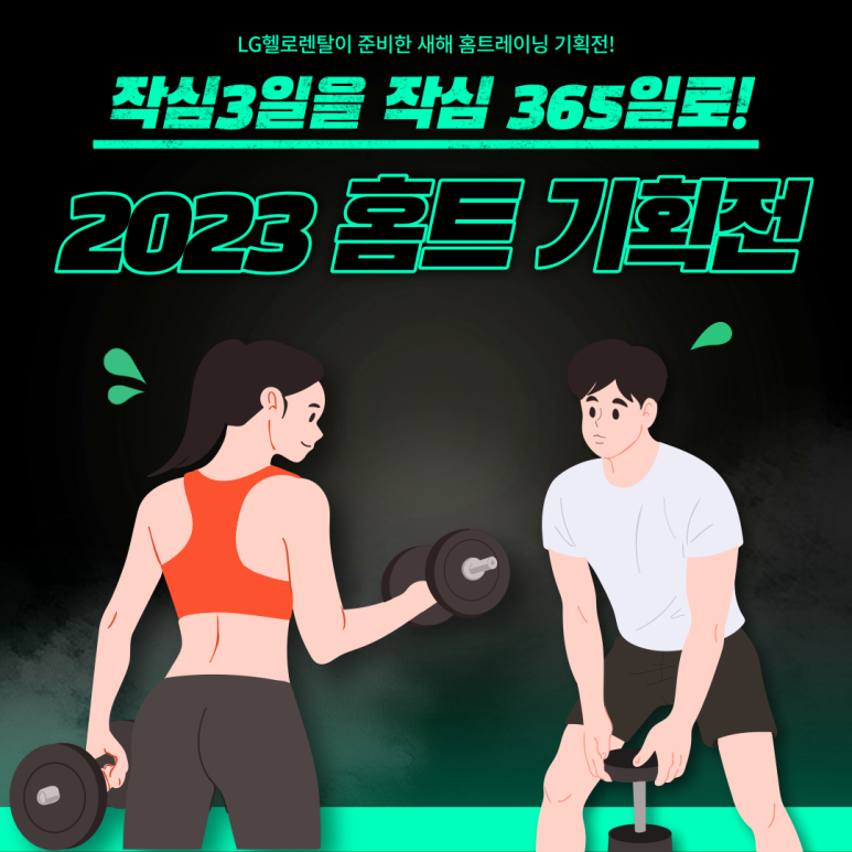 씨에스홈 이미지