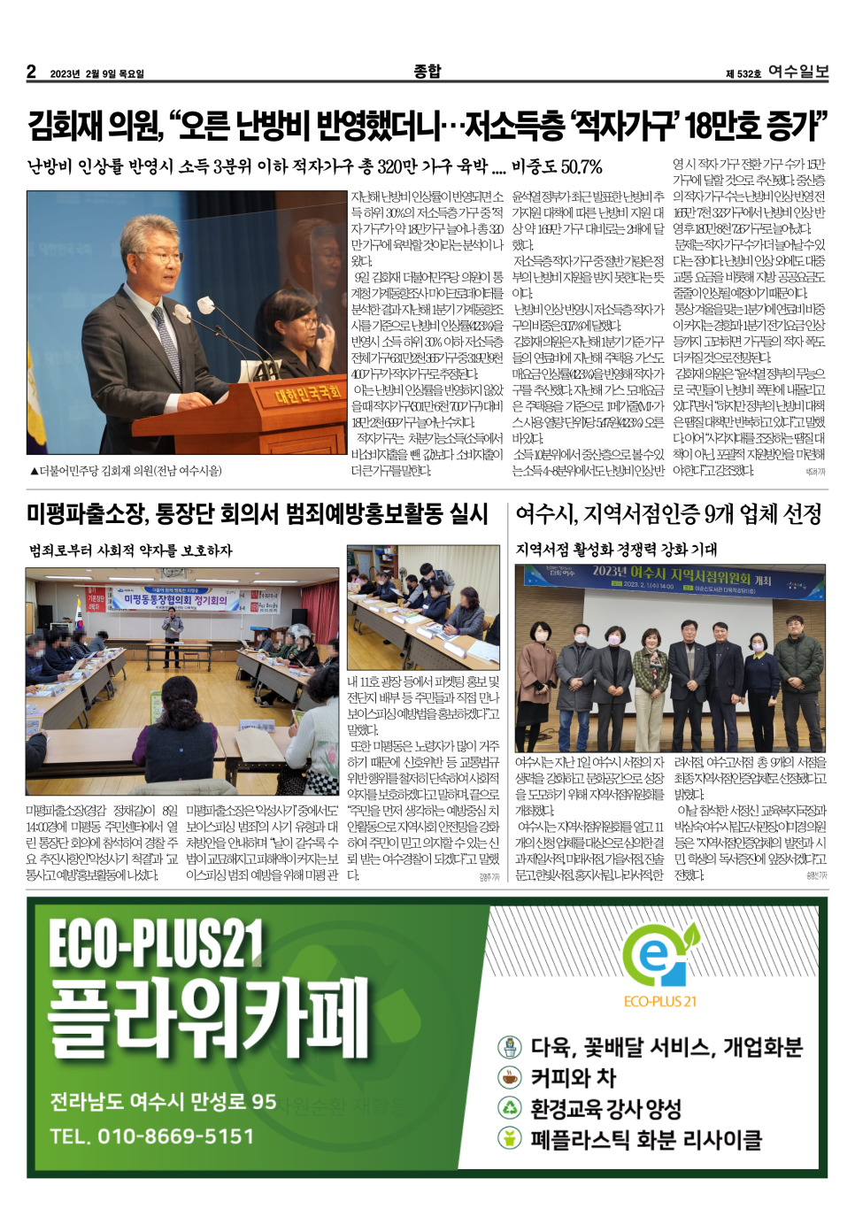 한빛서점 이미지