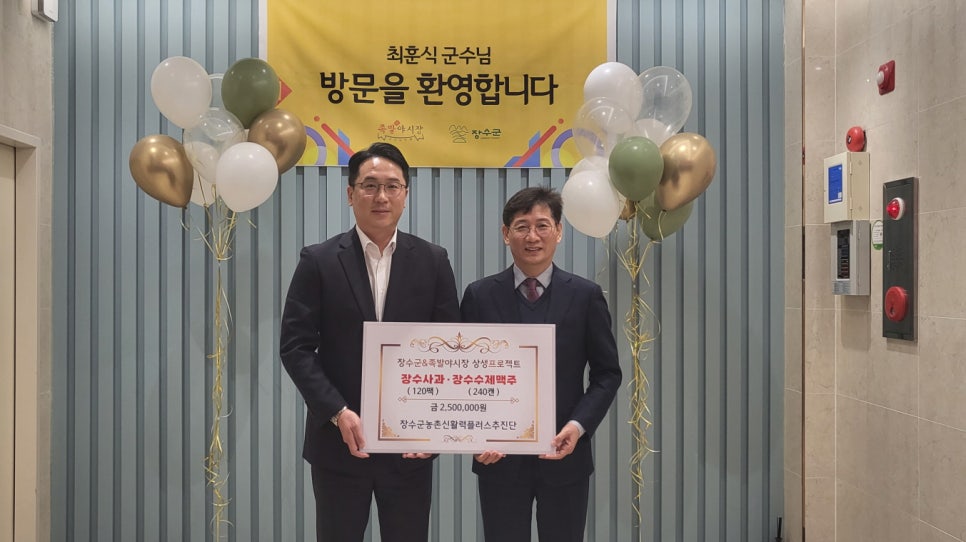 장수족발 이미지
