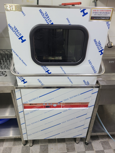 유레카식기세척기 이미지