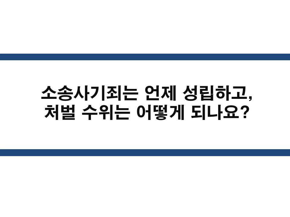 변호사조민석법률사무소 이미지