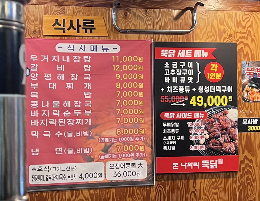 뒷돈가 이미지