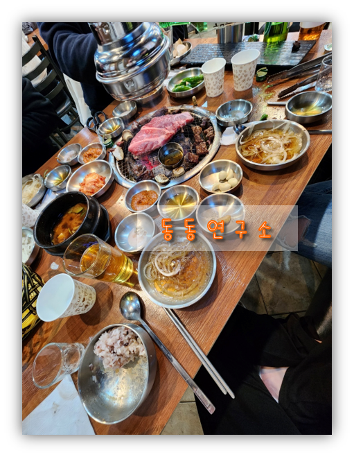 동동연구소 이미지