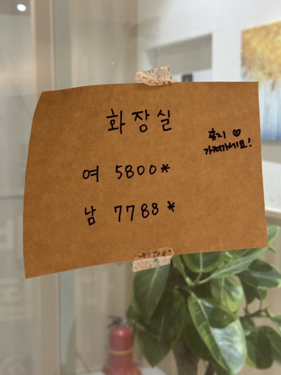 하이하이디 이미지