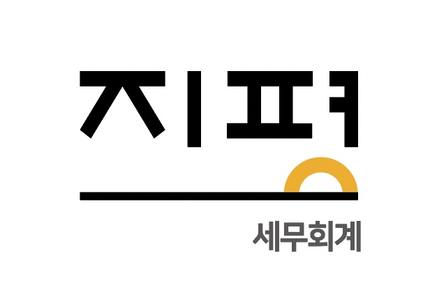 하나세무회계 이미지