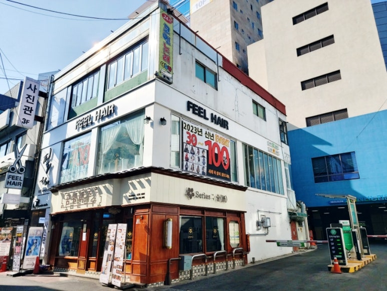 필헤어(feel hair) 이미지