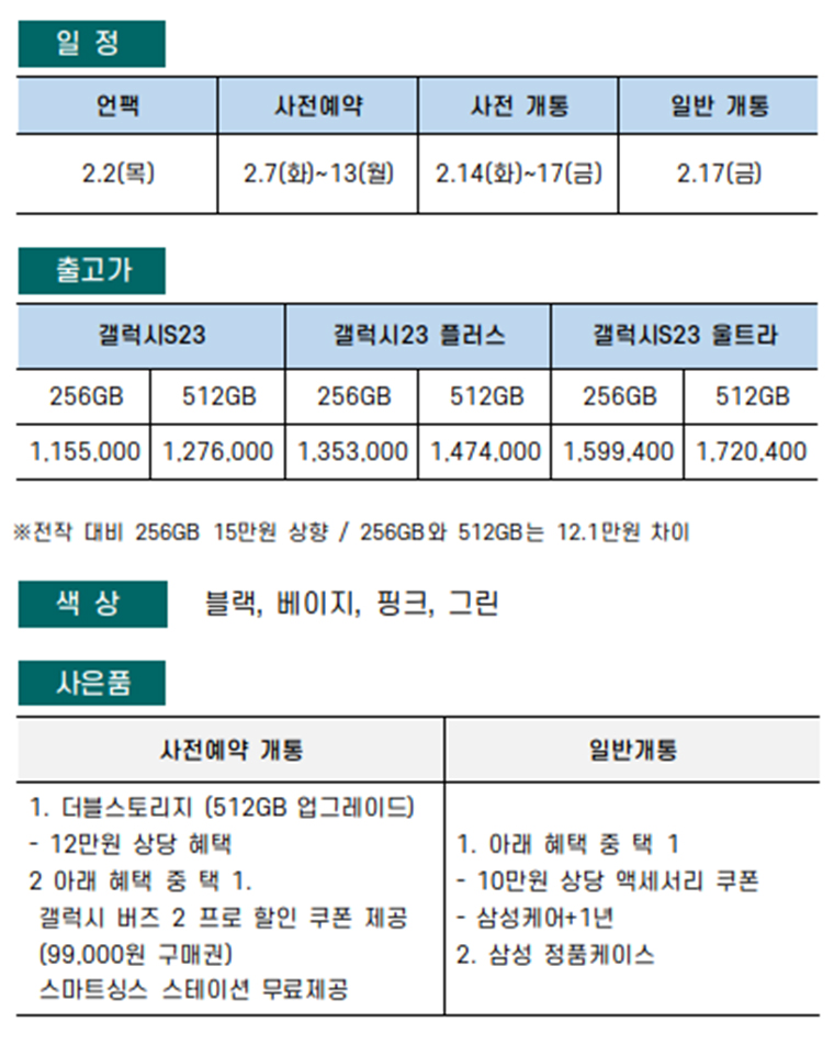 준텔레콤 이미지