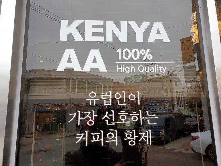 카페AA더블에이 이미지