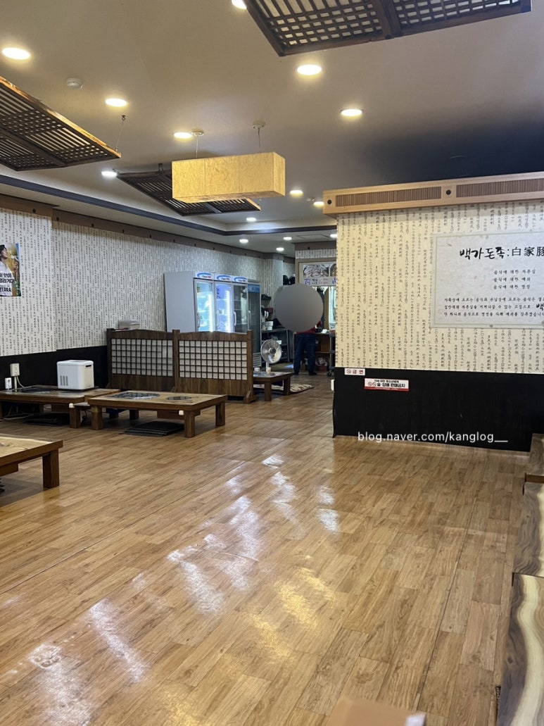 돈족 본점 이미지