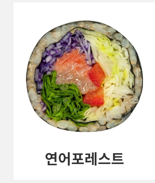 로봇김밥신분당선 이미지