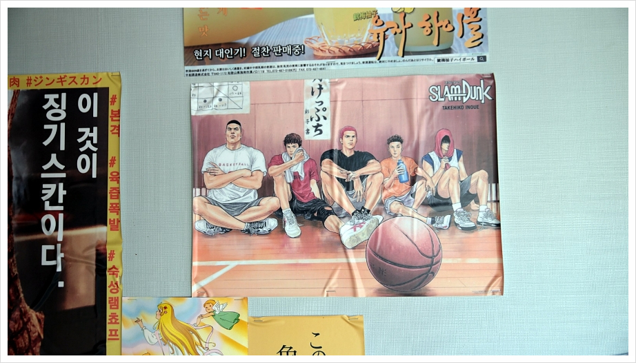 히츠지야천안두정점 이미지
