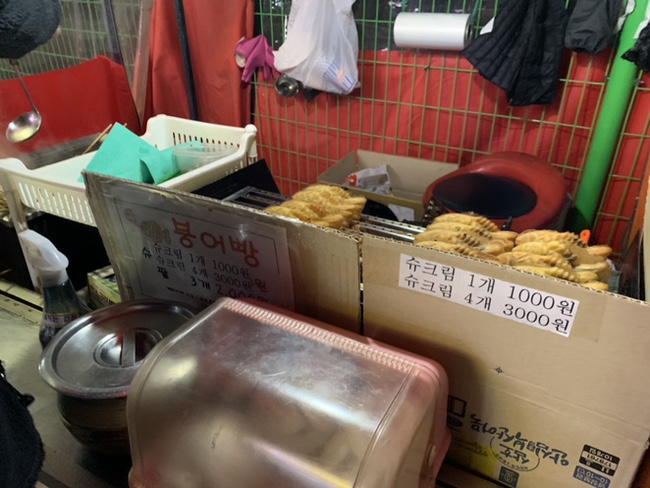 황성붕어빵 이미지