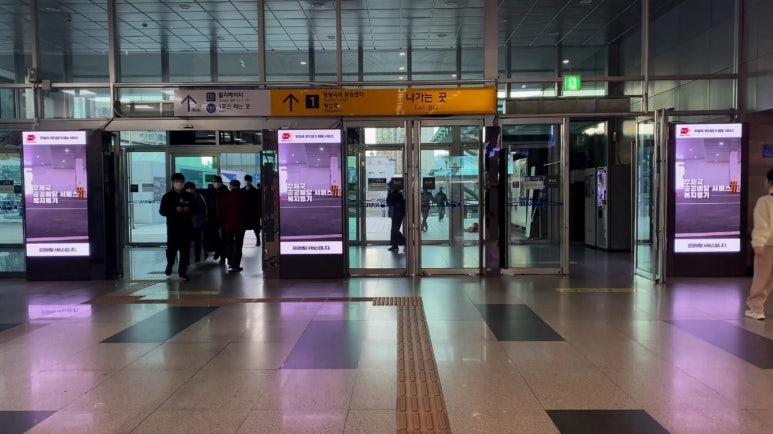 철도공익복지재단 이미지