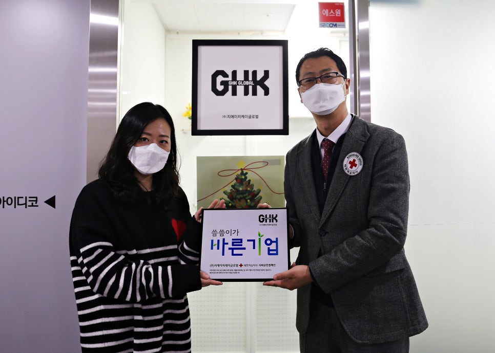 에이치케이글로벌 이미지