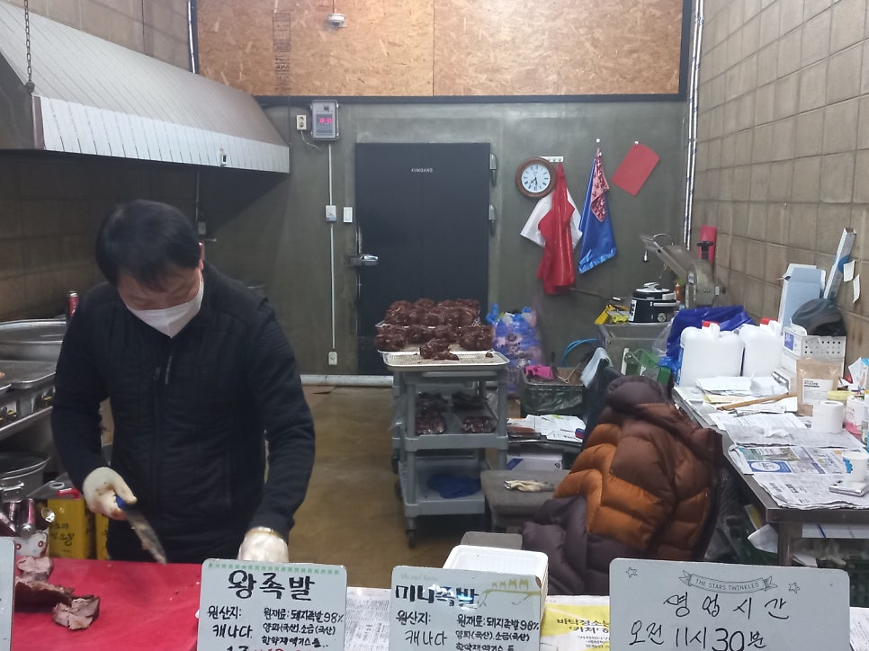 왕대박모바일 이미지
