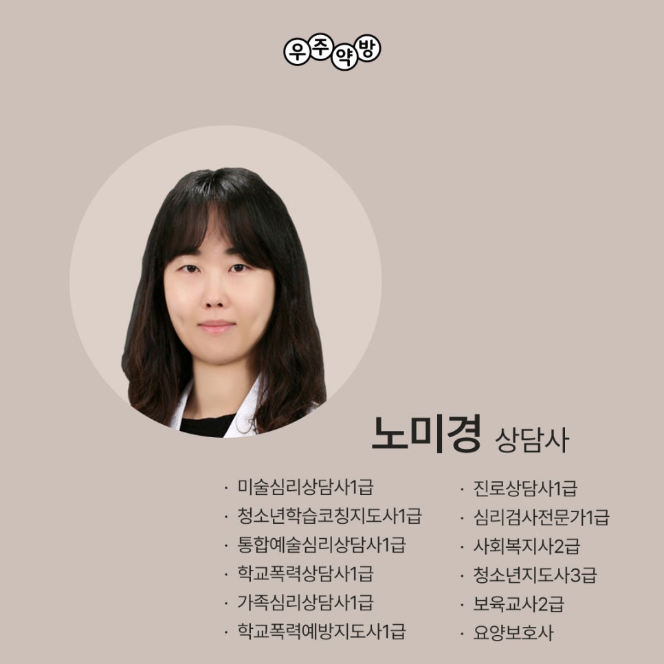 (주)가족선부 이미지