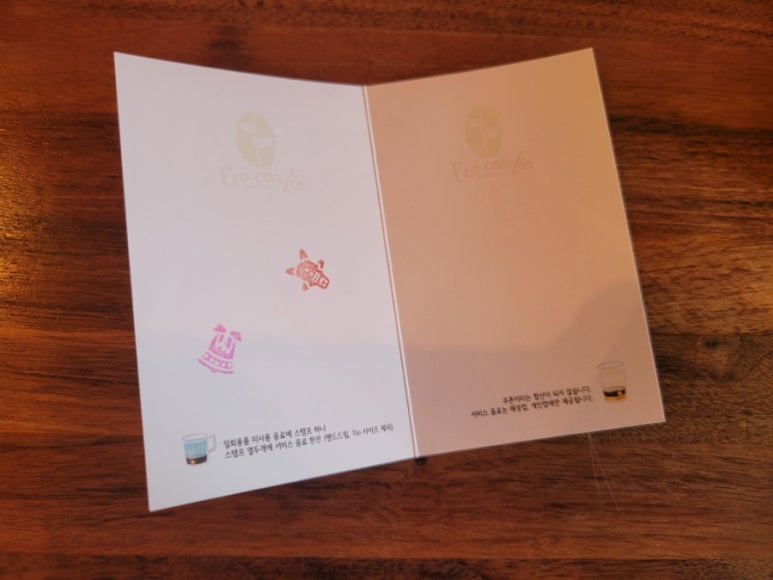 콘띠오(ConTio) 이미지