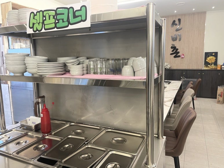 제주바다장어탕 이미지