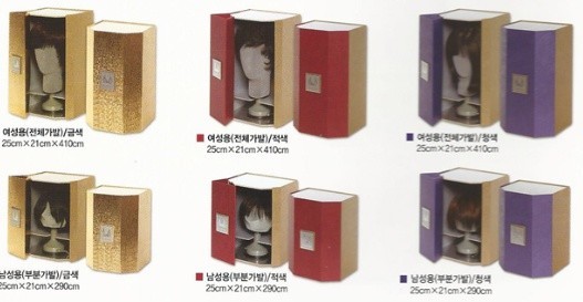 현담가발 이미지