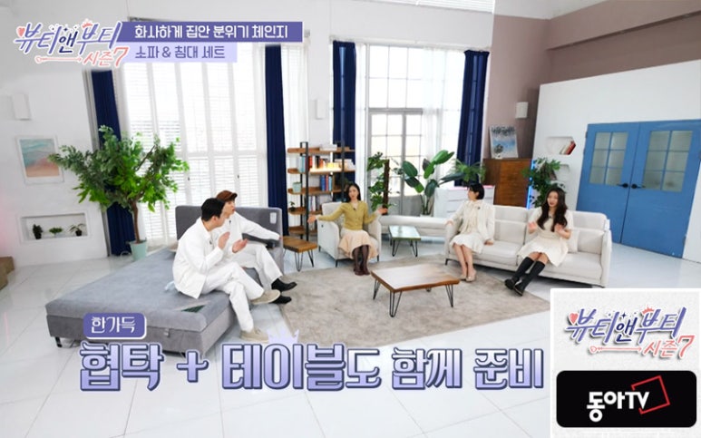 서민갑부가구 이미지
