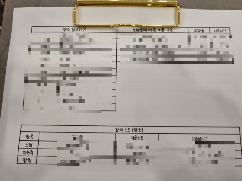 오뉴공방 이미지