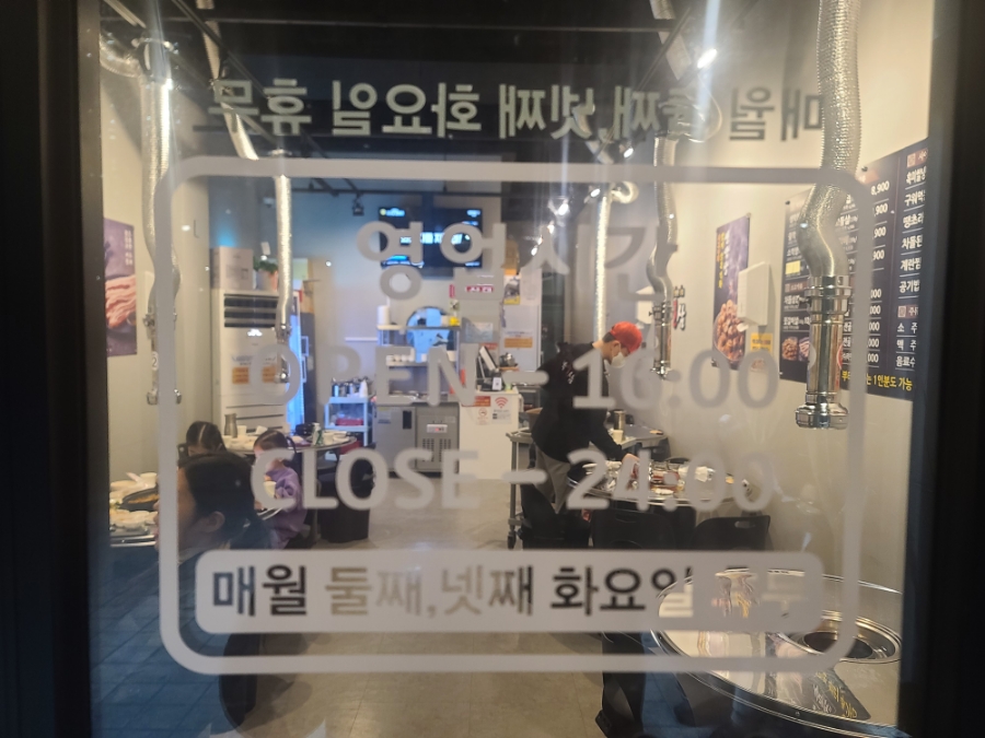 불막열삼울산산하점 이미지