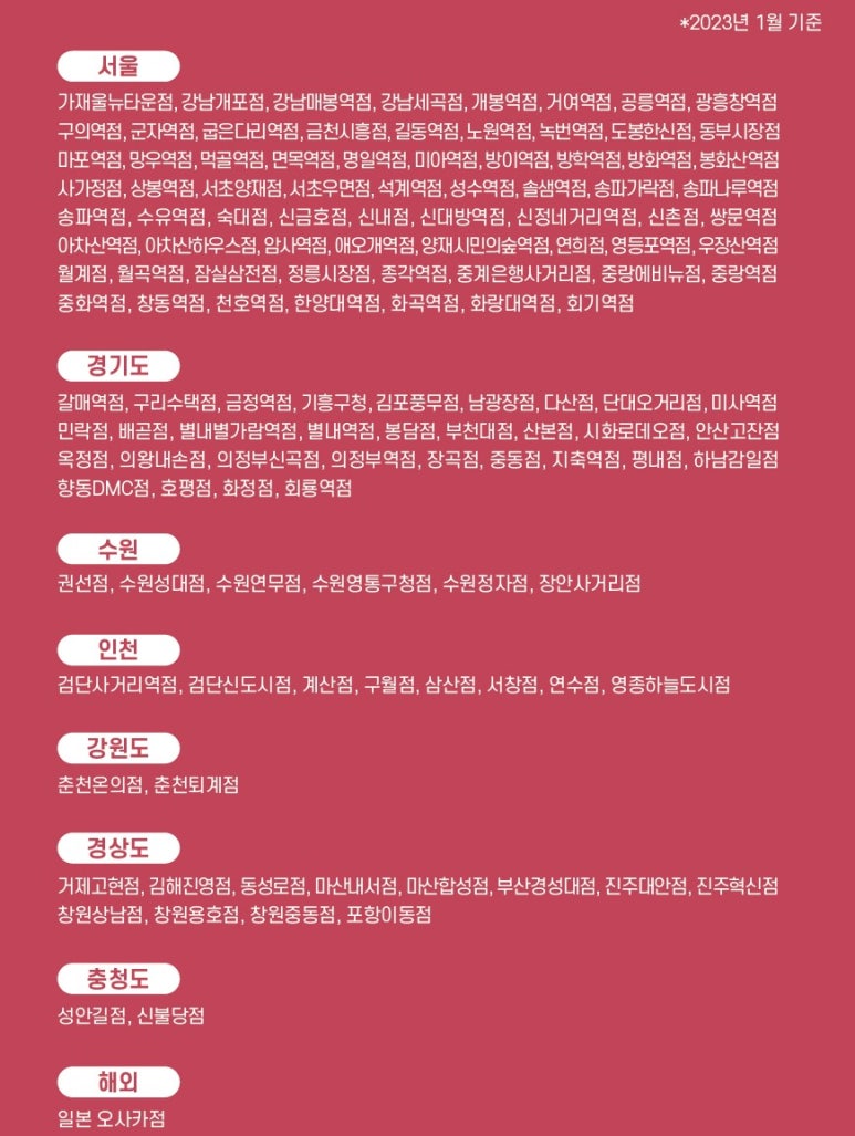 가세미용실 이미지