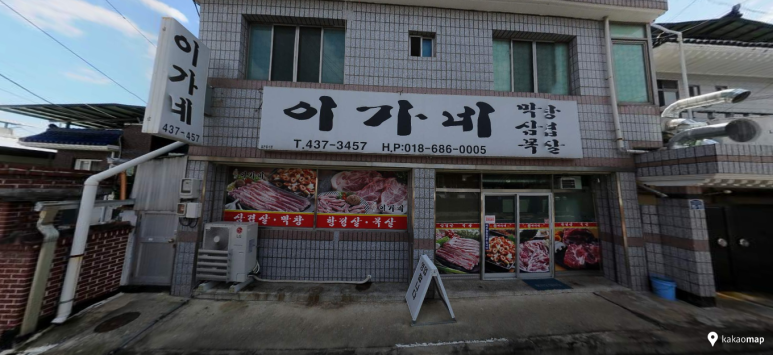 감천주유소 이미지
