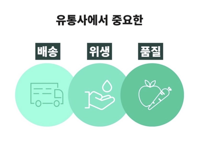 대승식품 이미지