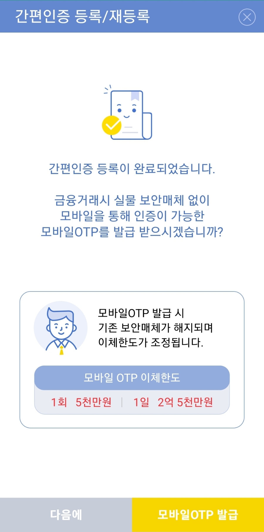 모바익 이미지